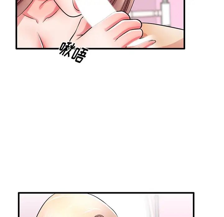 失格妈妈第31话