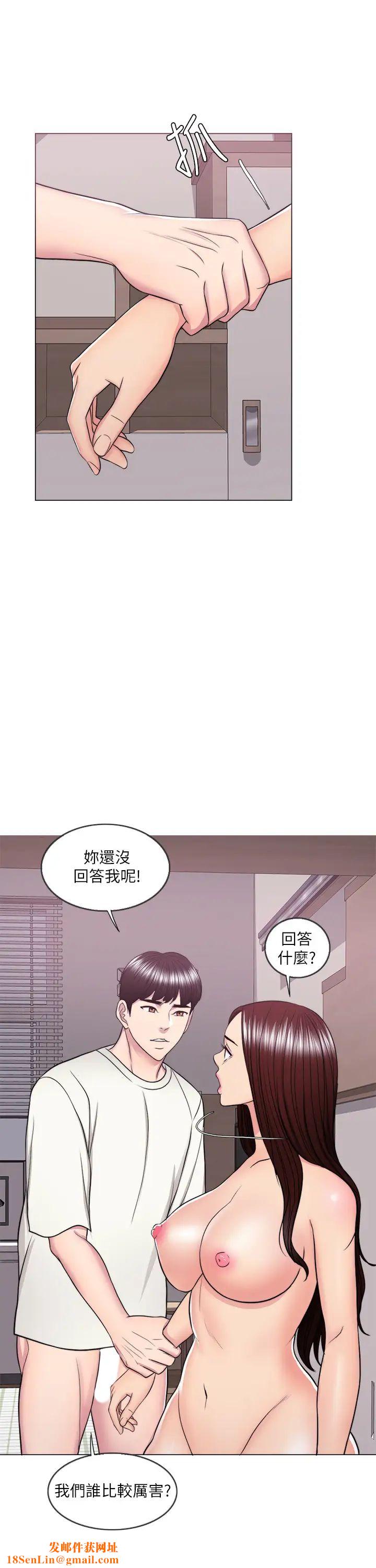 湿身游泳课第46话-谁比较厉害?