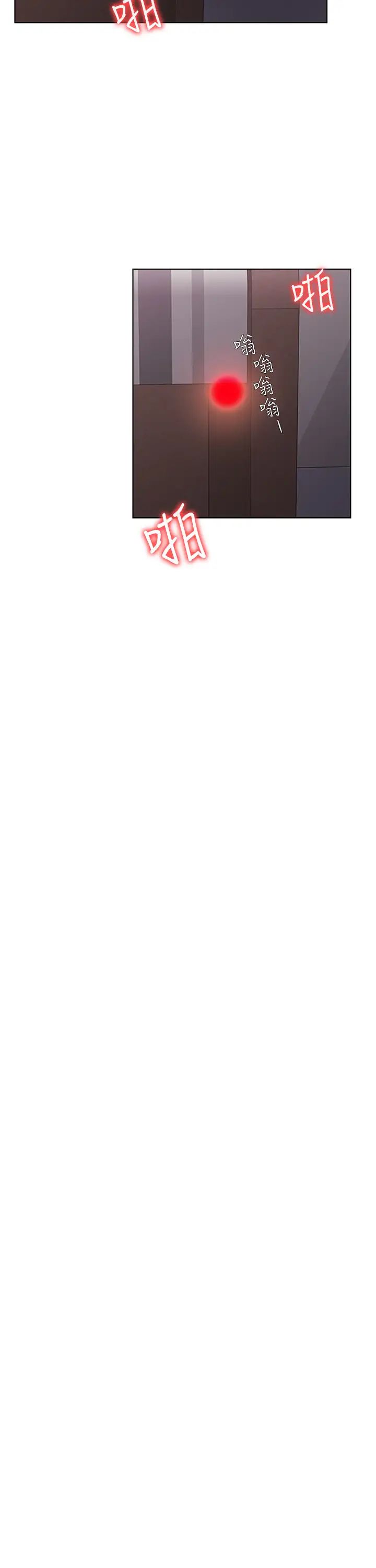 湿身游泳课第46话-谁比较厉害?