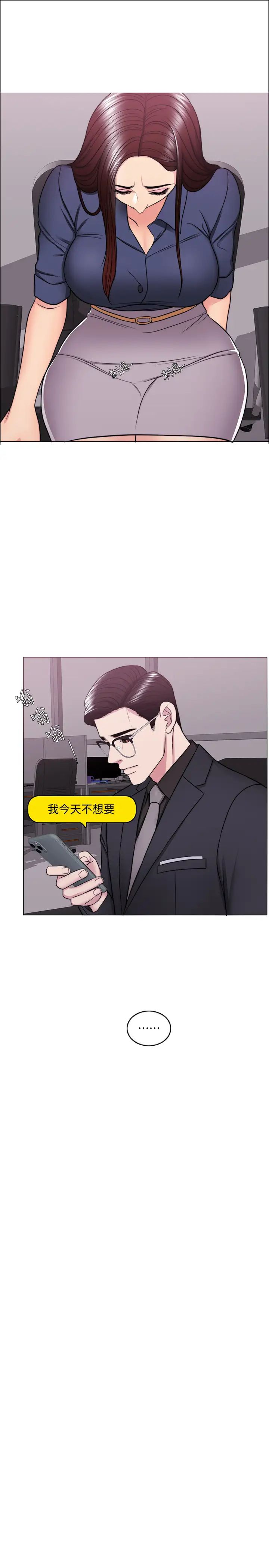 湿身游泳课第46话-谁比较厉害?