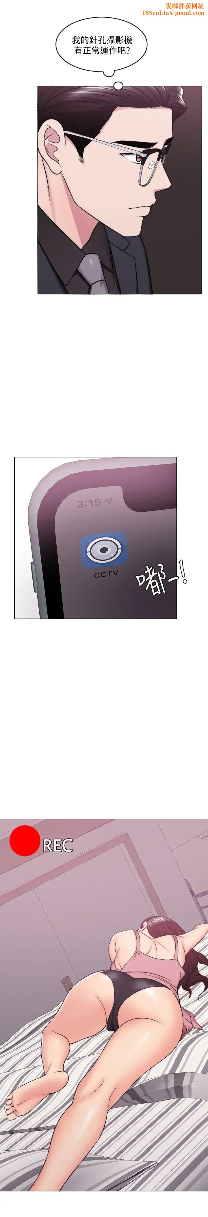 湿身游泳课第47话-徐恩羽,妳是我的所有物!