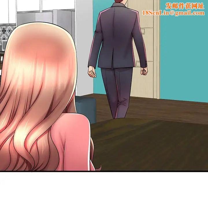 失格妈妈第33话