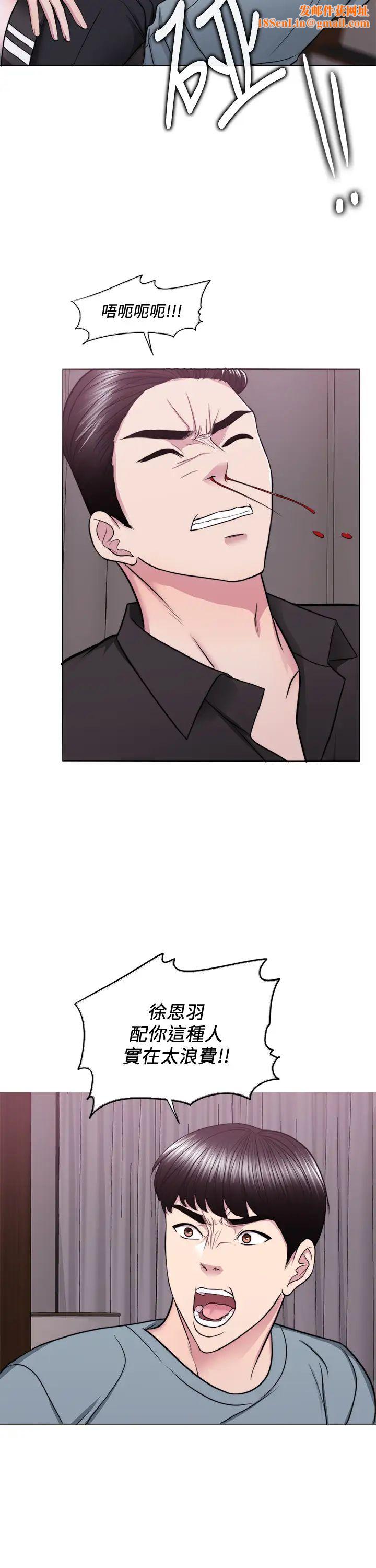 湿身游泳课第47话-徐恩羽,妳是我的所有物!