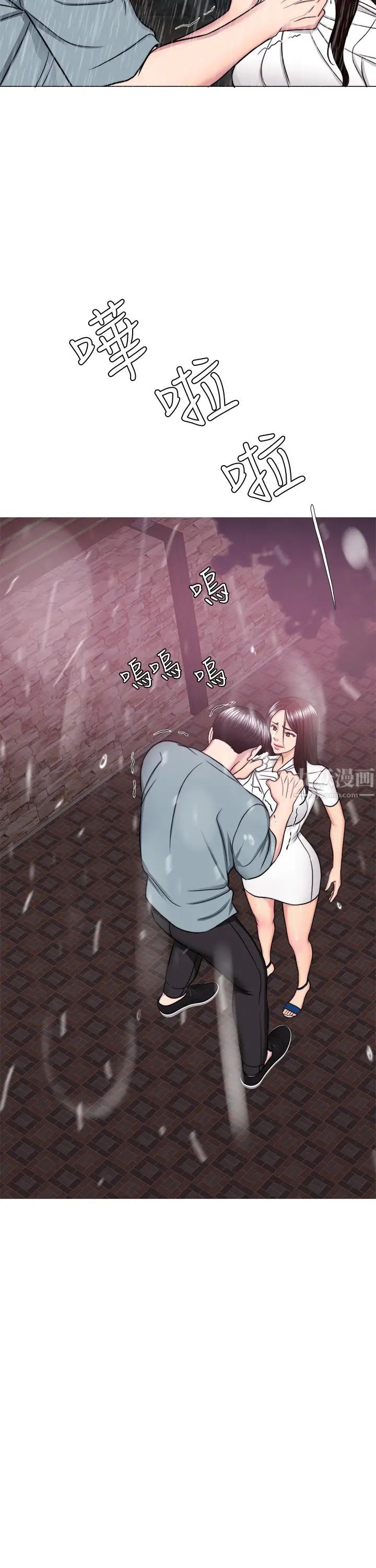湿身游泳课第49话-这是让你忘了她的最佳方法