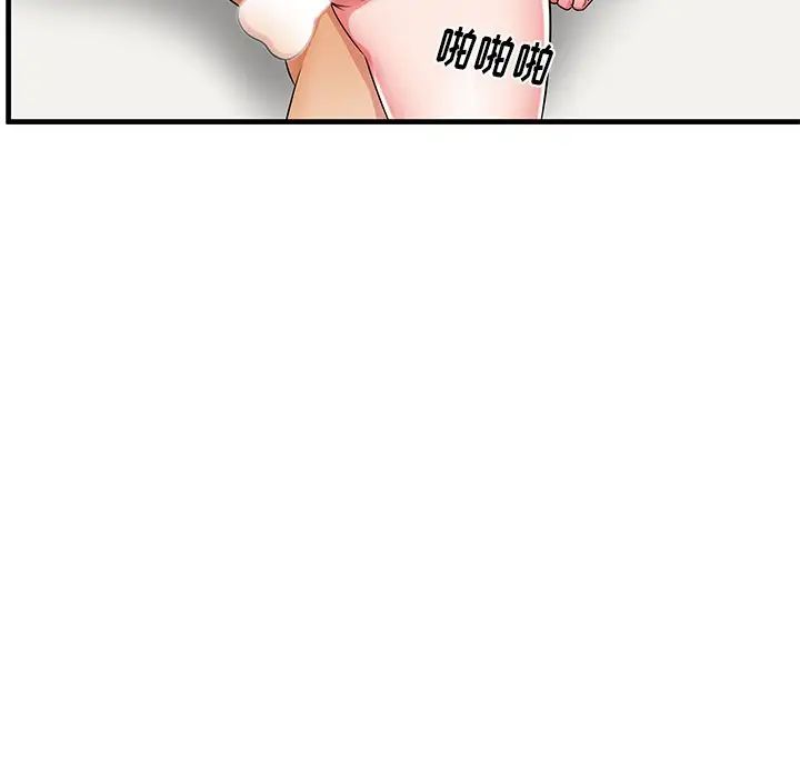 失格妈妈第34话