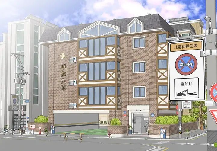 失格妈妈第35话