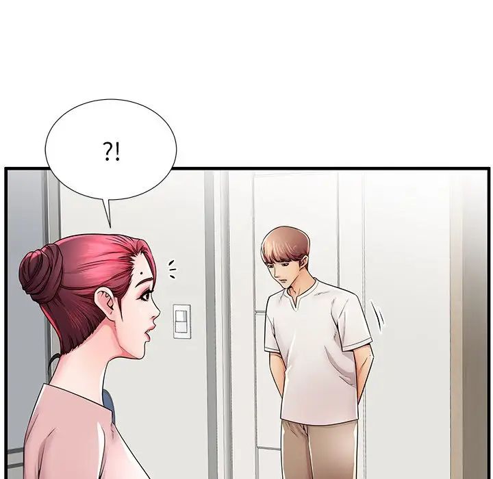 失格妈妈第35话