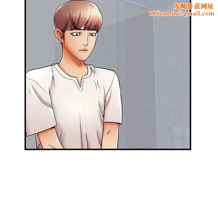 失格妈妈第35话