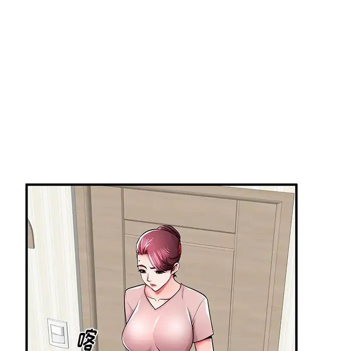 失格妈妈第35话