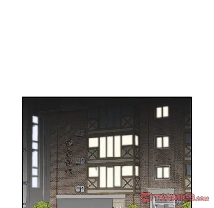 失格妈妈第35话