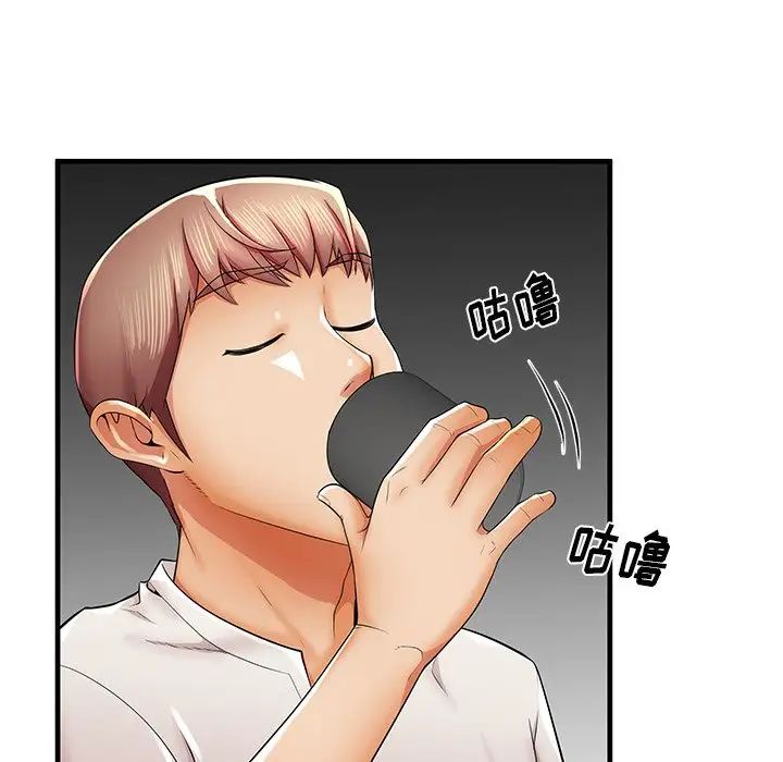 失格妈妈第35话