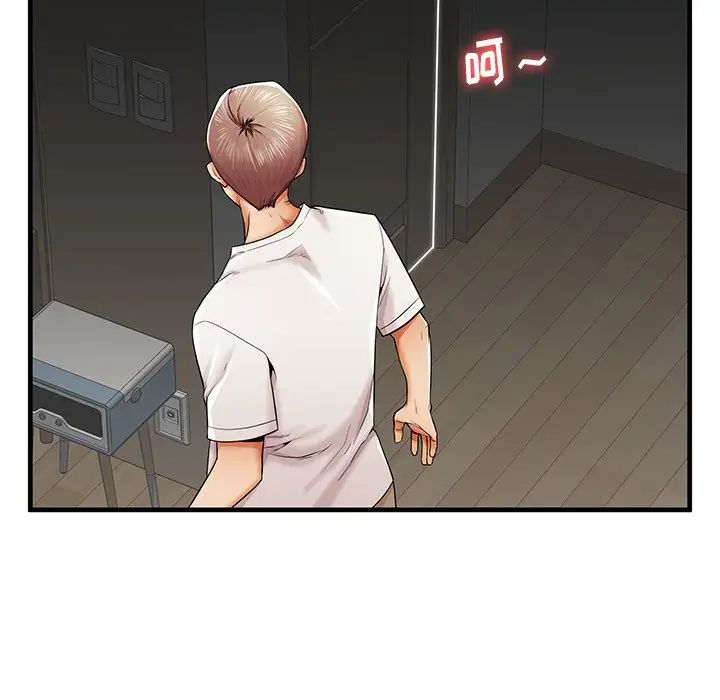 失格妈妈第35话