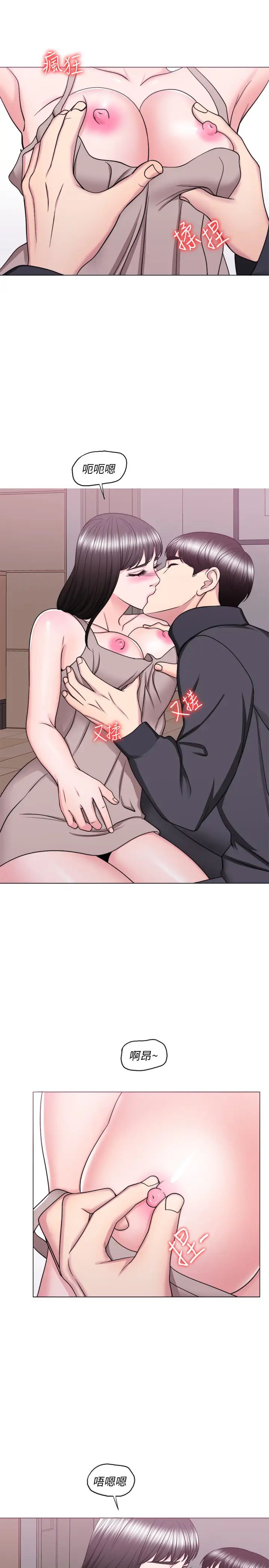 湿身游泳课第52话-好想念徐恩羽的肉体