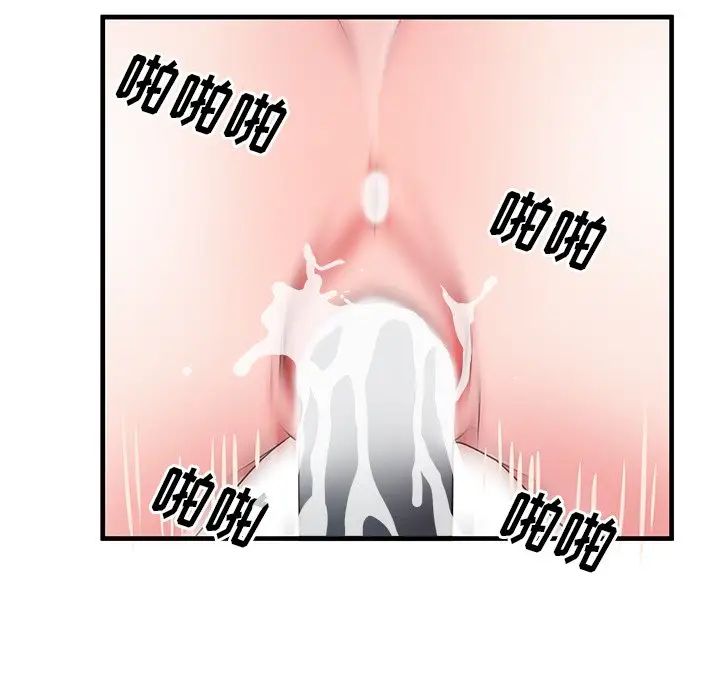 失格妈妈第36话