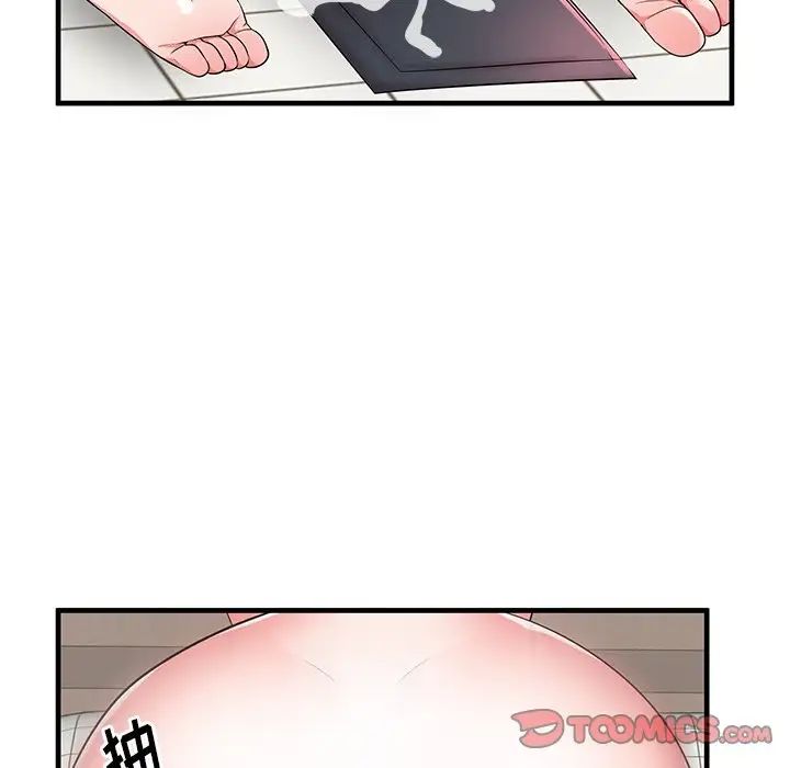 失格妈妈第36话