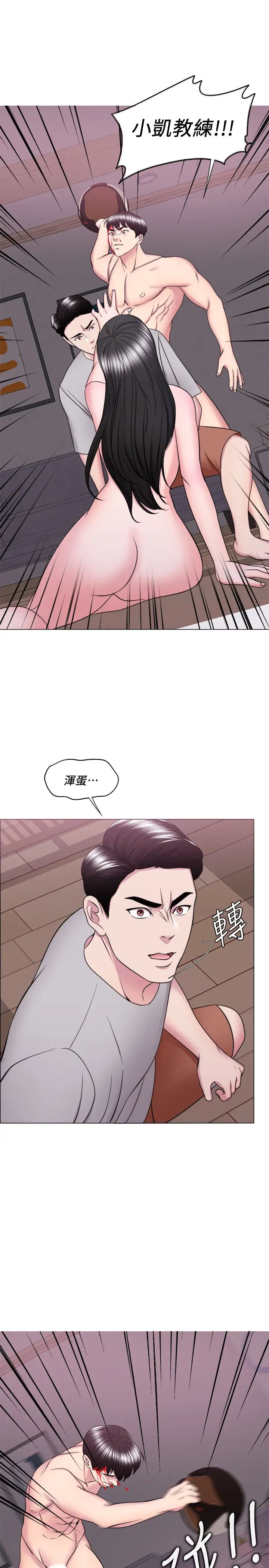湿身游泳课最终话-徐恩羽的决心