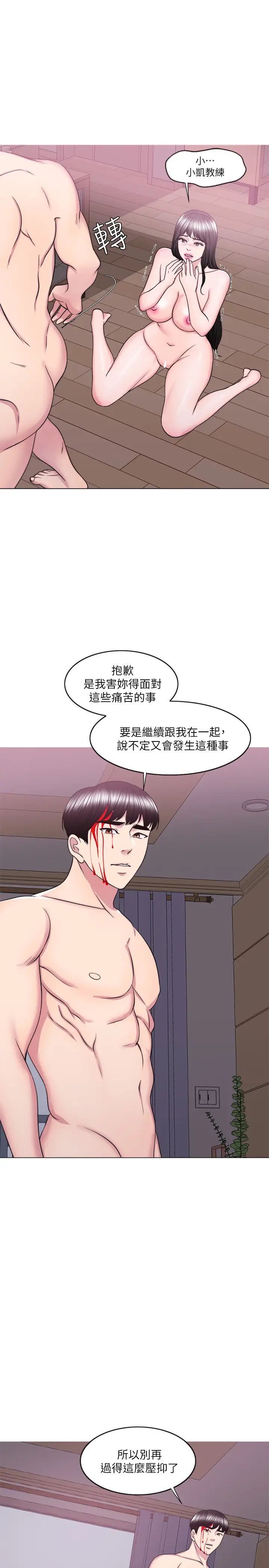 湿身游泳课最终话-徐恩羽的决心