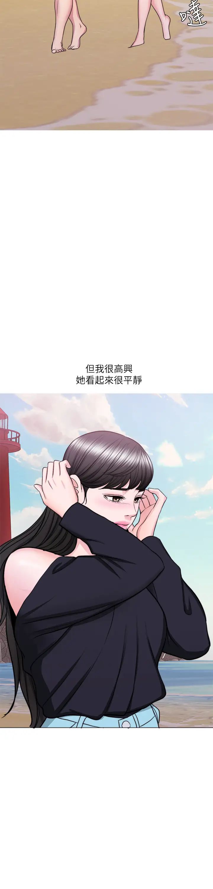 湿身游泳课最终话-徐恩羽的决心