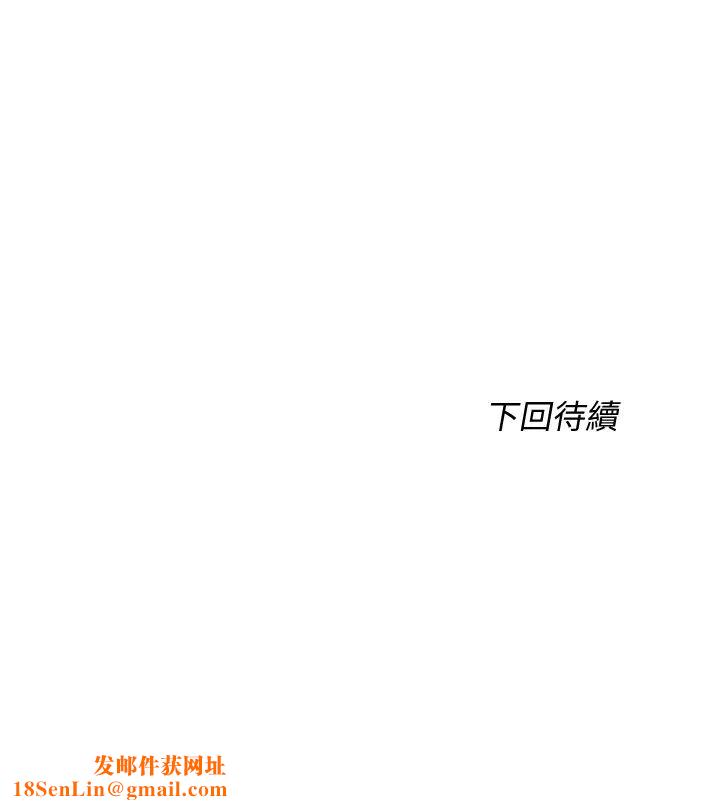 满溢游泳池第2话-能帮我揉揉那里吗?