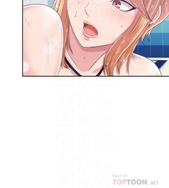 满溢游泳池第3话-专属两人的特别课程