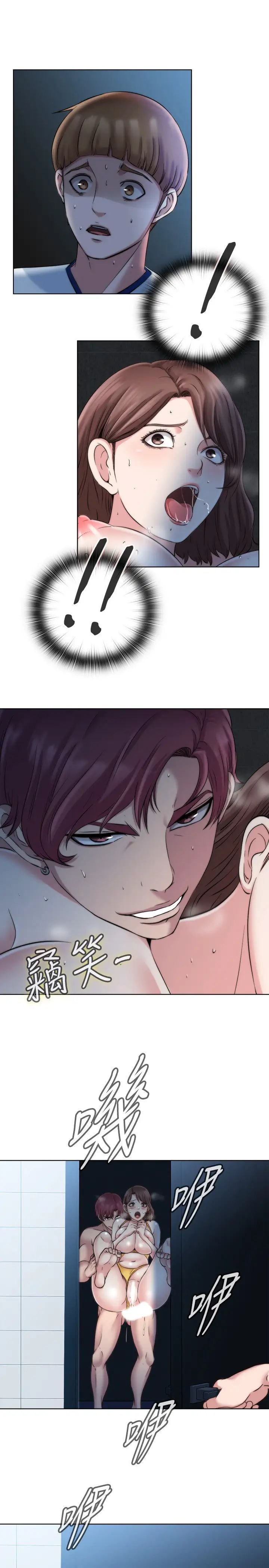 满溢游泳池第3话-专属两人的特别课程