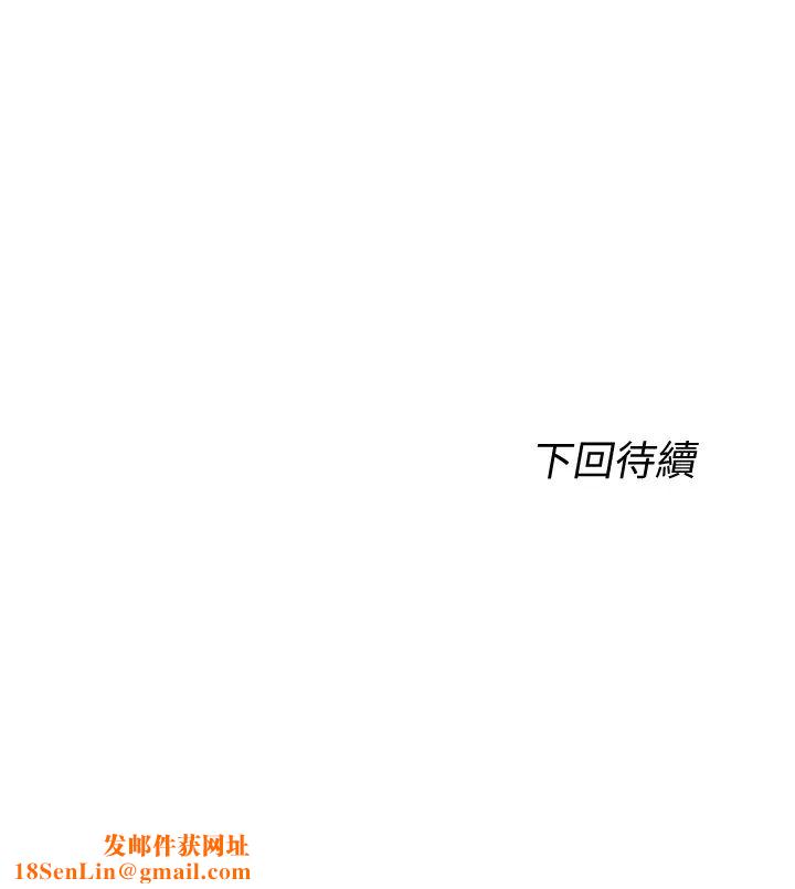 满溢游泳池第3话-专属两人的特别课程