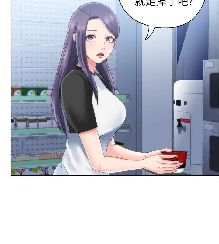 满溢游泳池第4话-把在泳池没做完的事做完吧