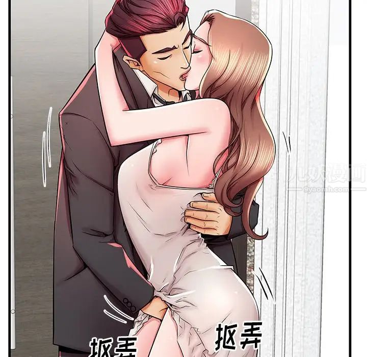 失格妈妈第38话