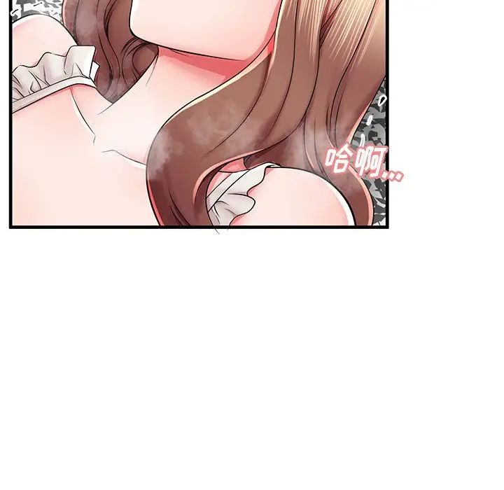 失格妈妈第38话