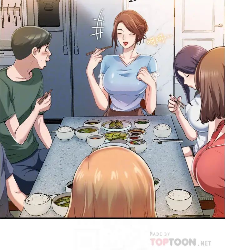 满溢游泳池第6话-房东太太危险的好奇心