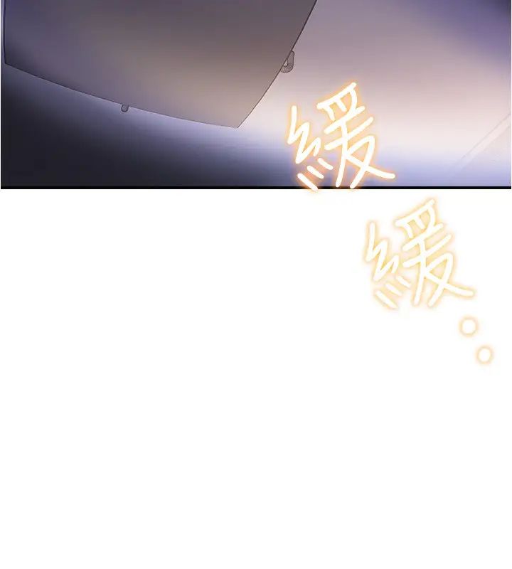 满溢游泳池第6话-房东太太危险的好奇心