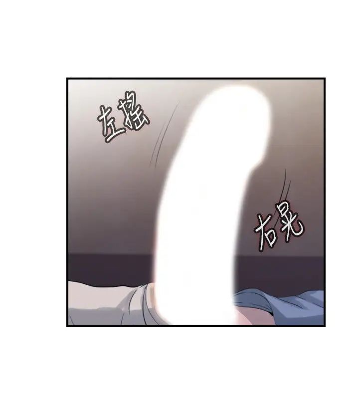 满溢游泳池第6话-房东太太危险的好奇心