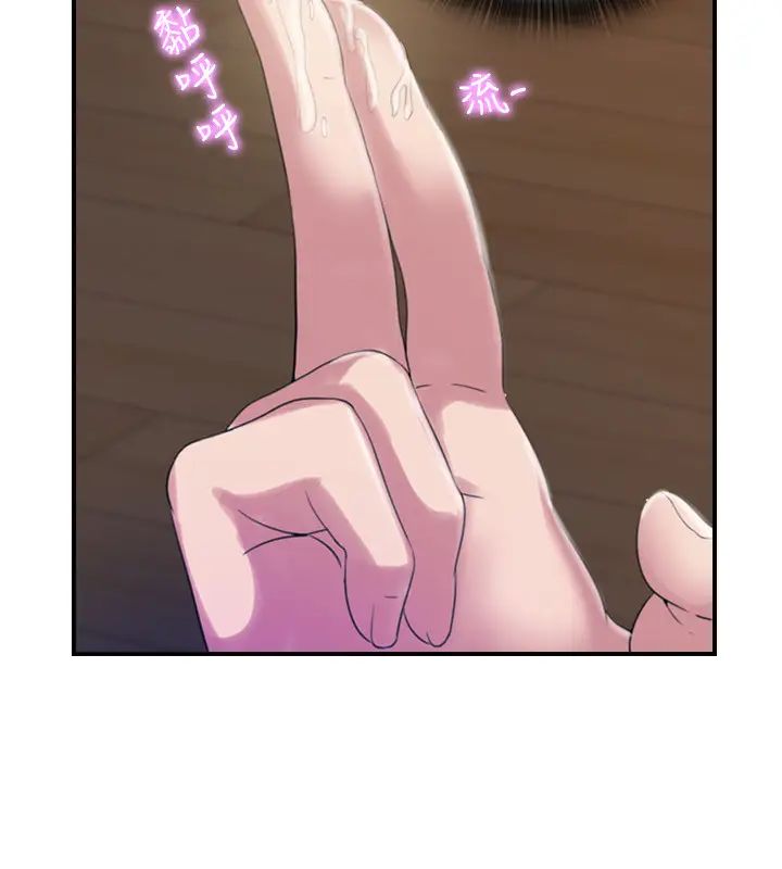 满溢游泳池第6话-房东太太危险的好奇心