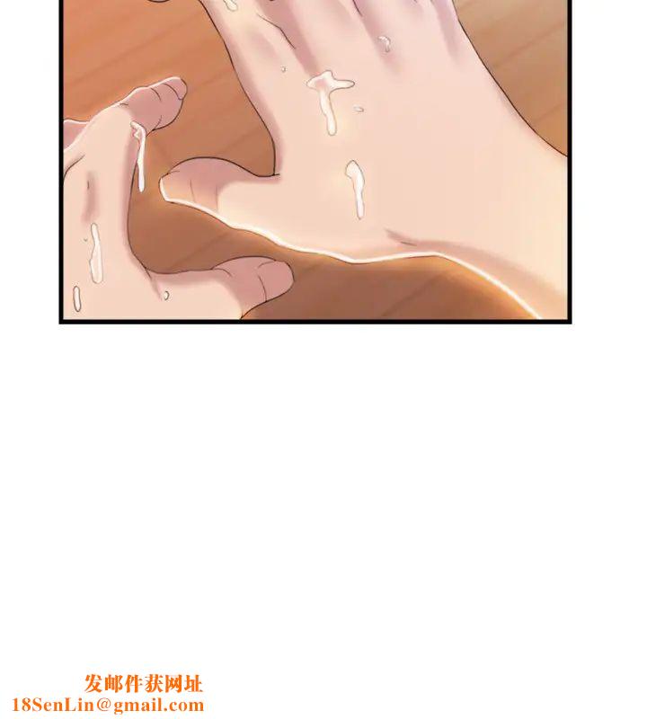 满溢游泳池第7话-志浩的那里太美味了