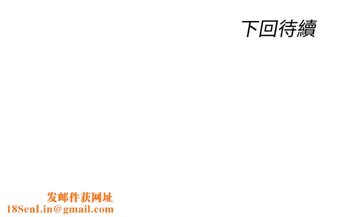 满溢游泳池第8话-志浩听到房东太太的呻吟声
