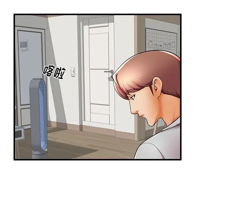 失格妈妈第39话