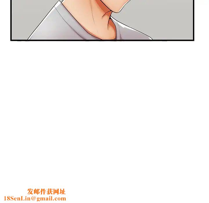 失格妈妈第39话