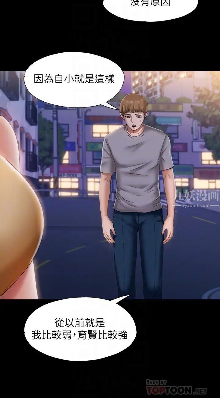 满溢游泳池第10话-秀香糊里糊涂地持续诱惑