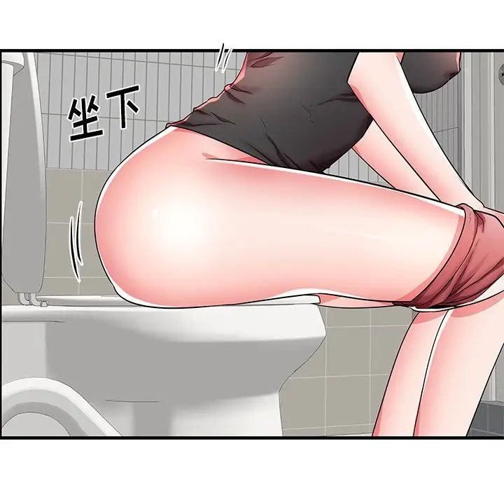 失格妈妈第39话