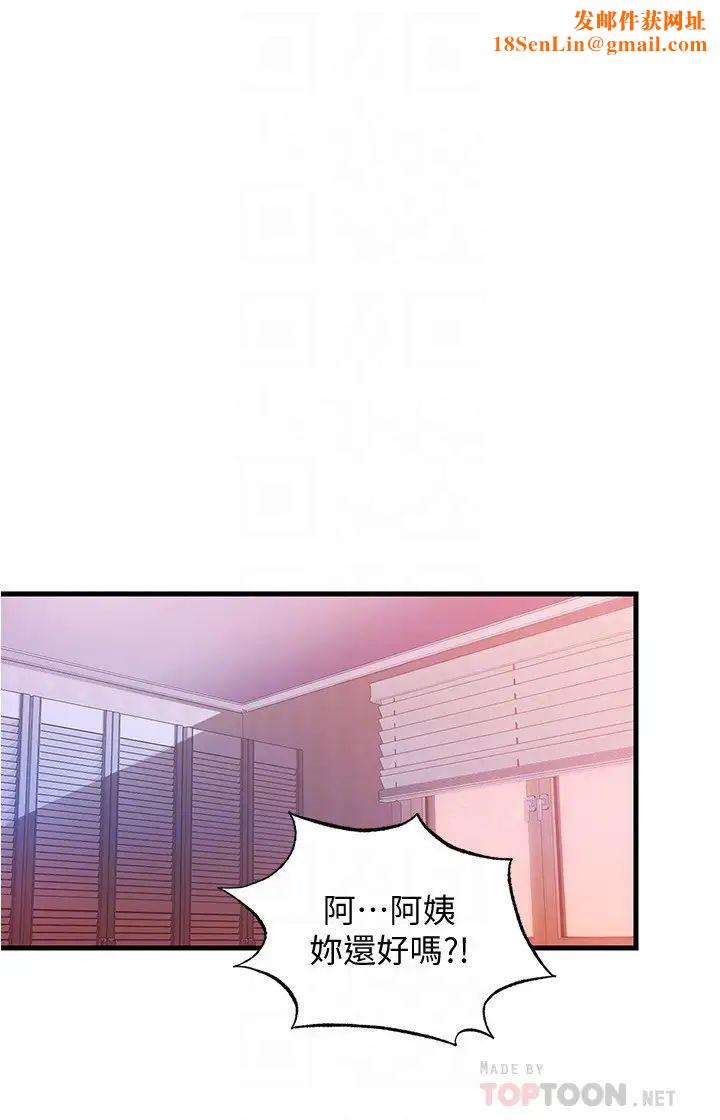 满溢游泳池第10话-秀香糊里糊涂地持续诱惑