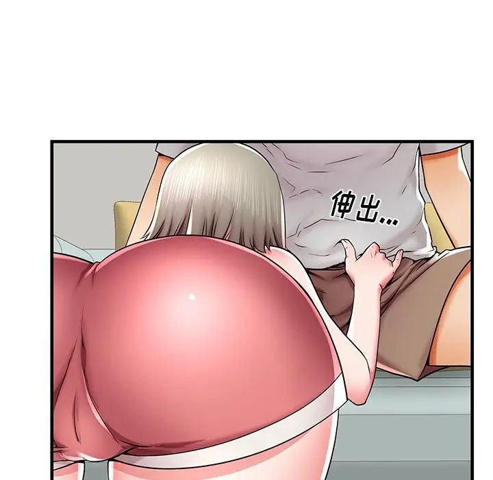 失格妈妈第39话