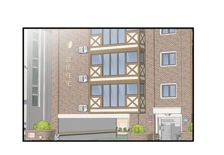 失格妈妈第40话