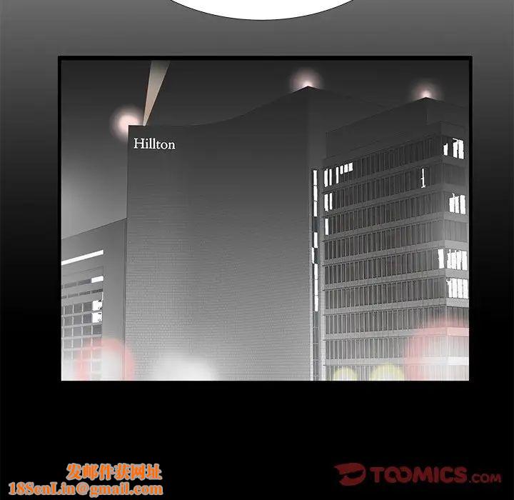 失格妈妈第40话