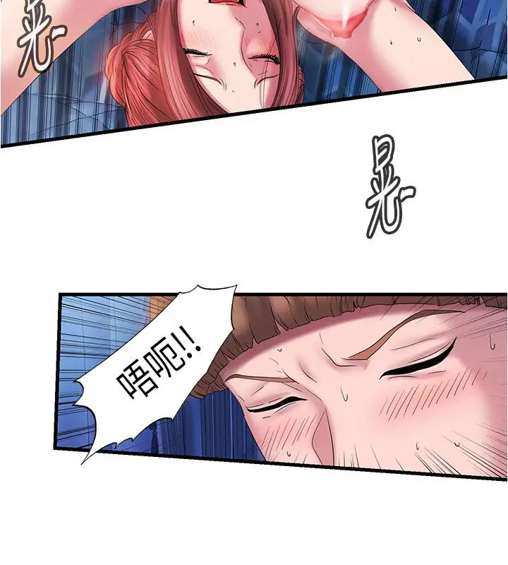 满溢游泳池第14话-透出门外的呻吟声