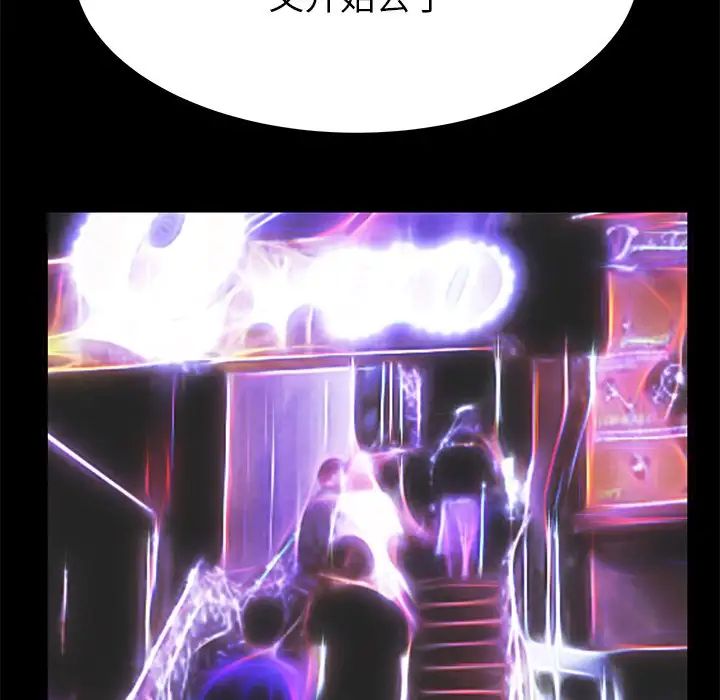 失格妈妈第40话