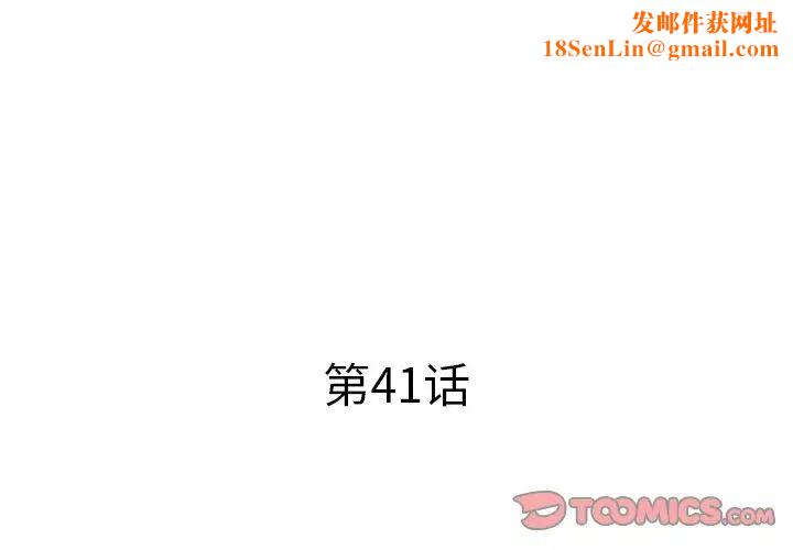 满溢游泳池第16话-白志浩,我能舔吗?