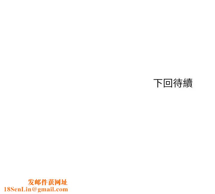 满溢游泳池第16话-白志浩,我能舔吗?