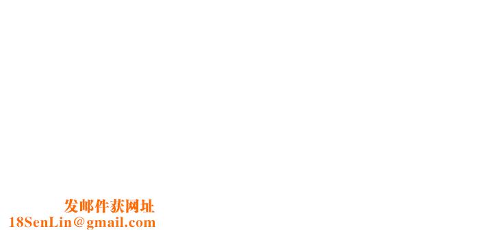 满溢游泳池第17话-智琇的特殊性癖好