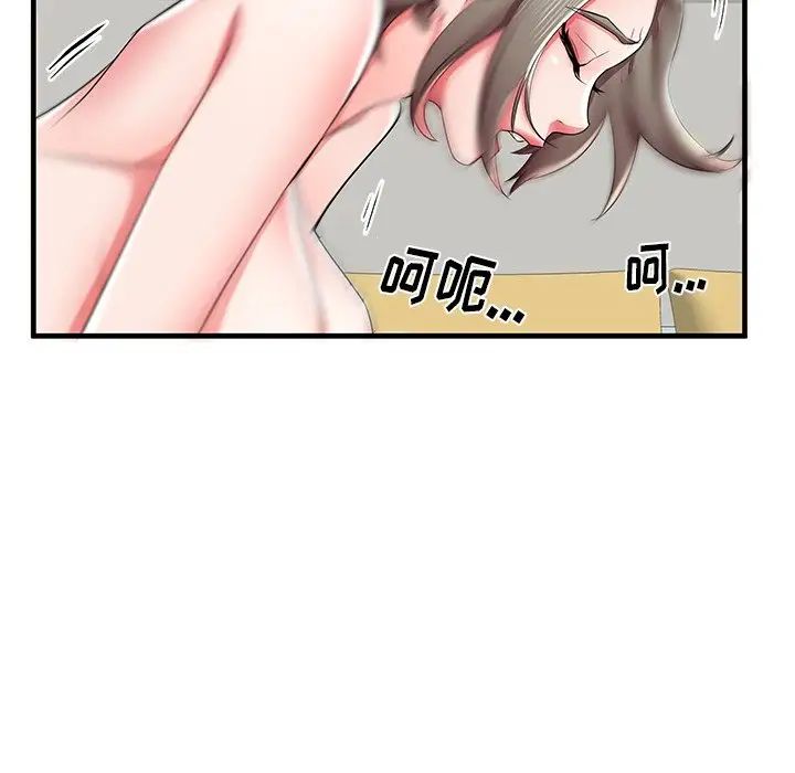 失格妈妈第41话