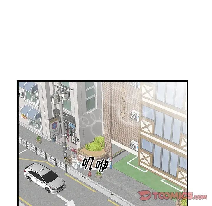 失格妈妈第41话